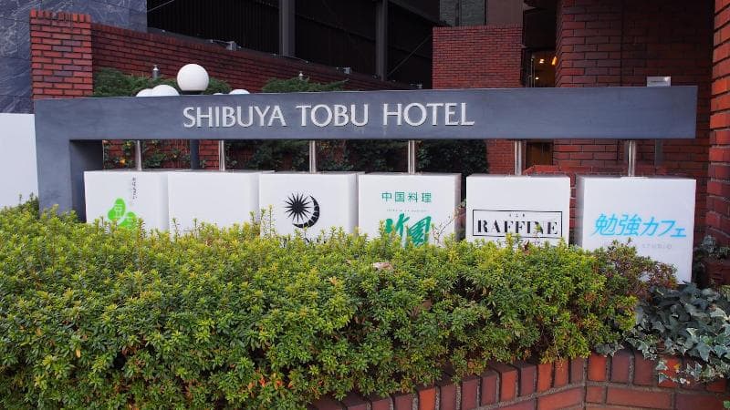 Shibuya Tobu Hotel photo 1