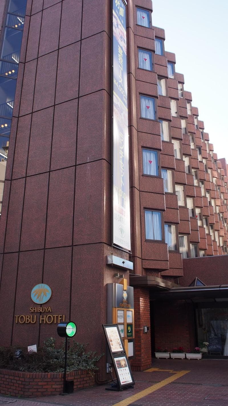Shibuya Tobu Hotel 4