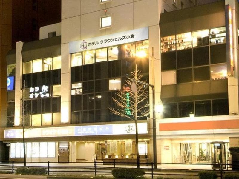Hotel Crown Hills Kokura 5