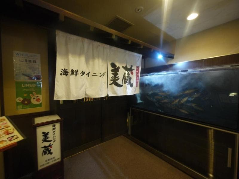 Grantia Fukuyama Spa Resort 2