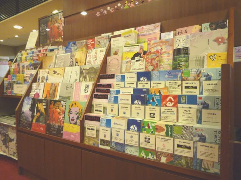 Tokyo Grand 4