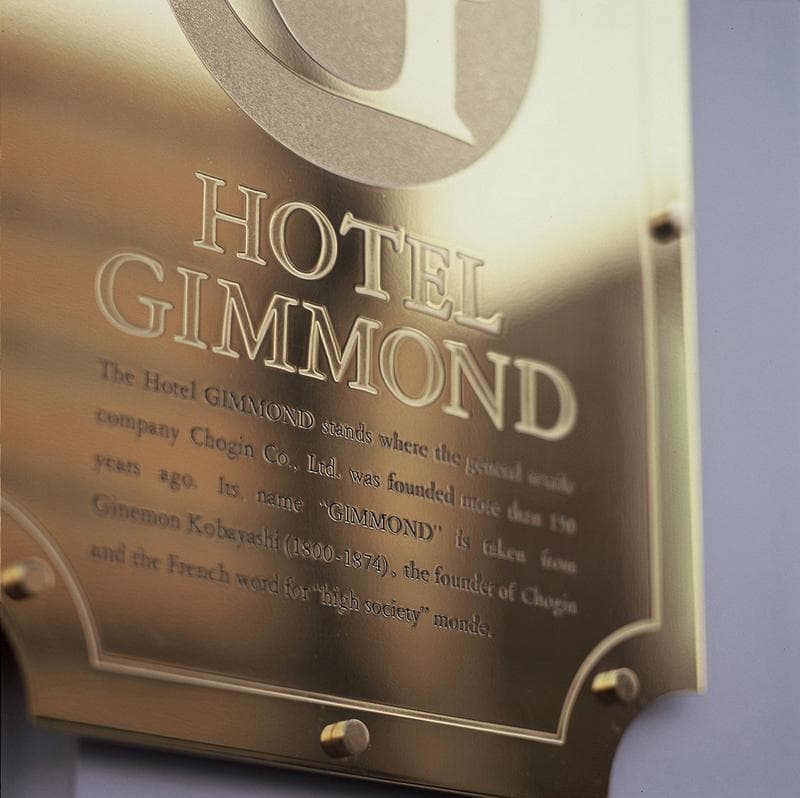 Gimmond 2