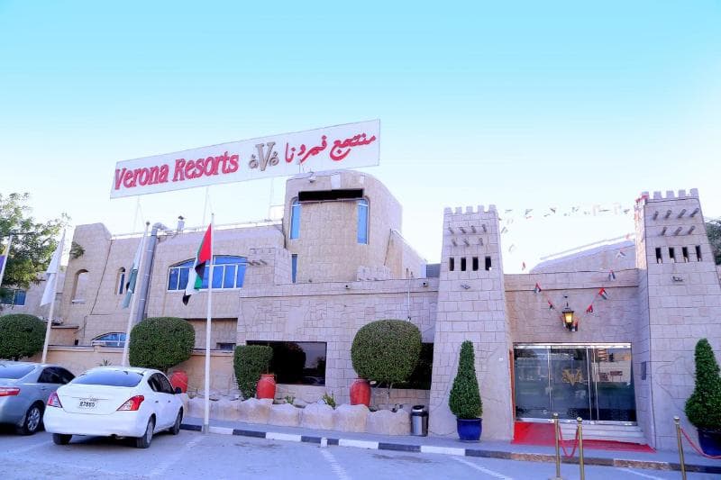 Verona Resort Sharjah 2