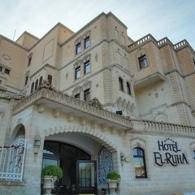 El-Ruha main