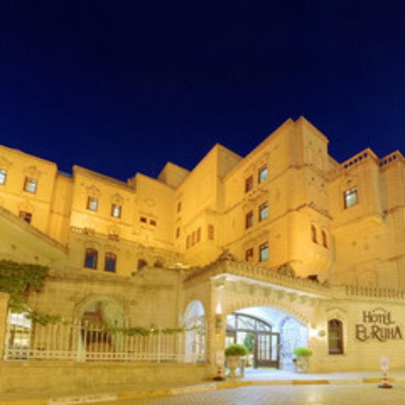 El-Ruha photo 1