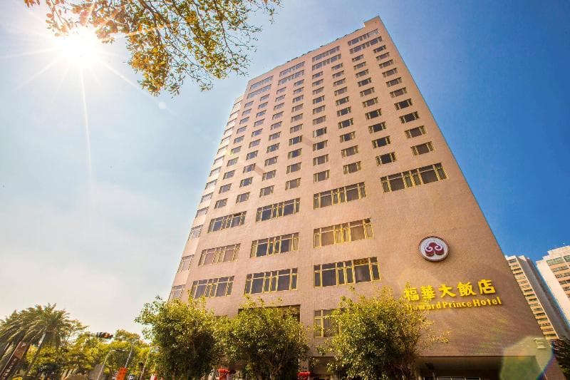 The Howard Prince Hotel Taichung 2
