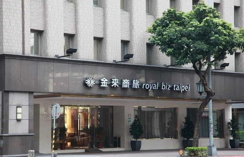 Royal Biz photo 1