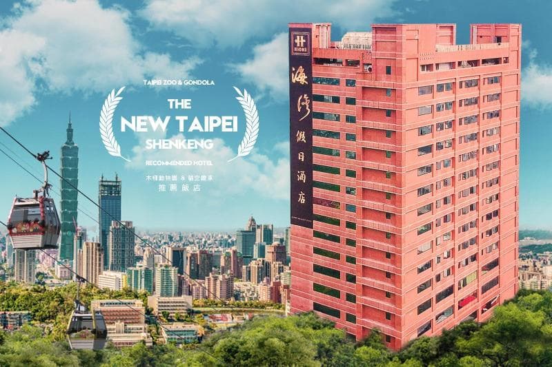 Hione Holiday Hotel Taipei photo 1