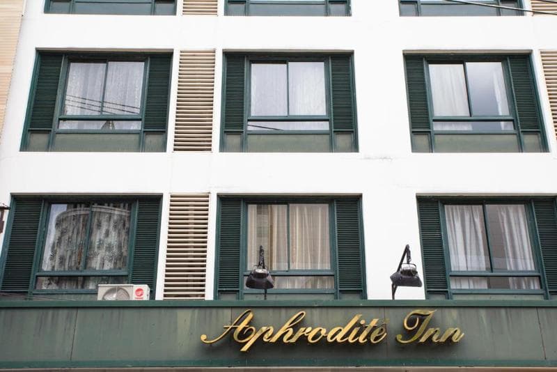 Aphrodite Inn Bangkok photo 1