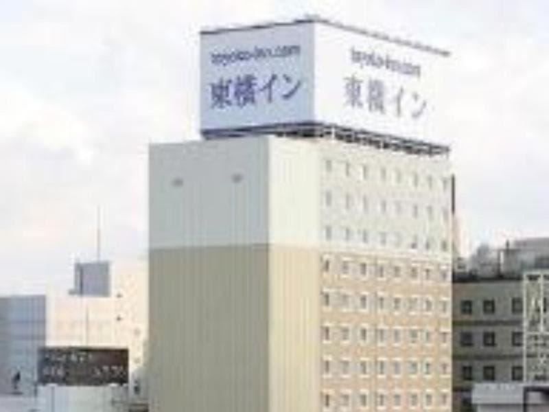 Toyoko Inn Aomori-Eki Shomen-Guchi 4
