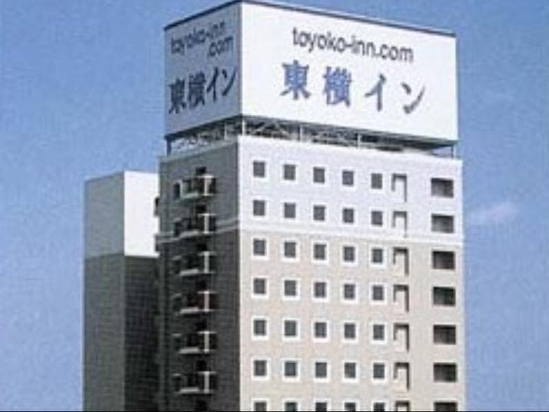 Toyoko Inn Hachinoche Ekimae 2