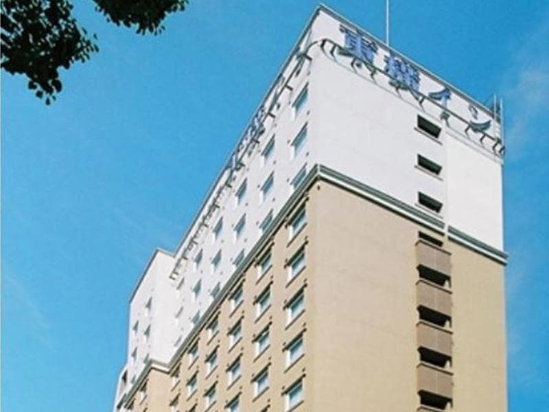 Toyoko Inn Hiroshima Heiwa Odori 2