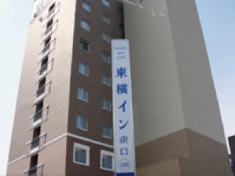 Toyoko Inn Kiryu-Eki Minami-Guchi (Adults only) 2