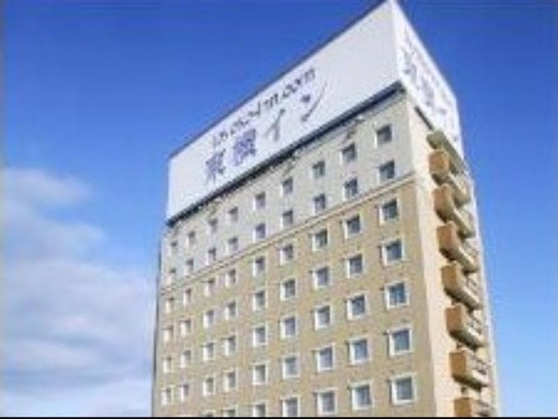 Toyoko Inn Kitakami-Eki Higashi-Guchi photo 1