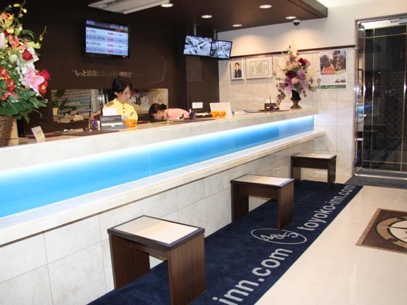Toyoko Inn Kitakyushu Airport main