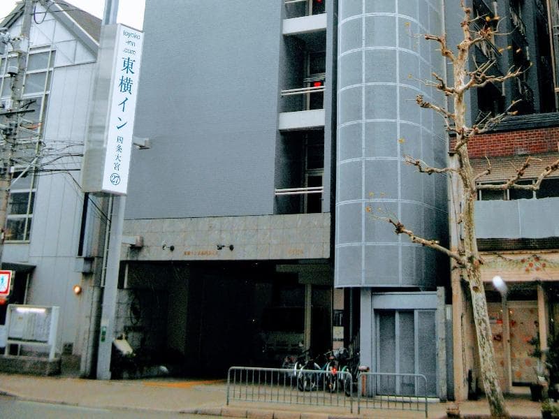 Toyoko Inn Kyoto Shijo-Omiya 2