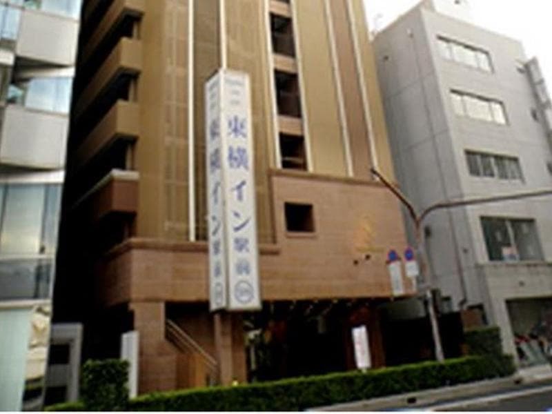 Toyoko Inn Matsue Ekimae 2