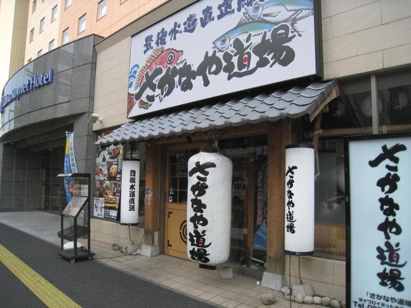 Daiwa Roynet Oita 5