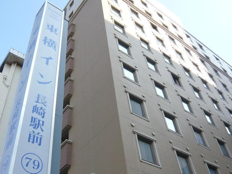 Toyoko Inn Nagasaki Ekimae 2
