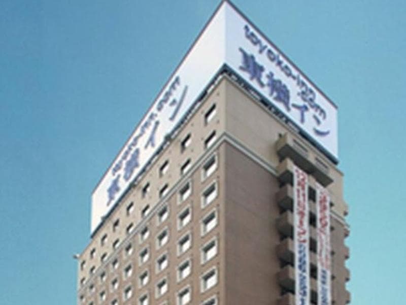 Toyoko Inn Okayama-eki Nishi-guchi Migi 2