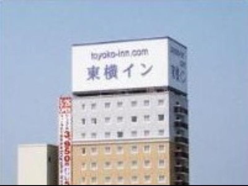 Toyoko Inn Shin-Shirakawa Ekimae 2