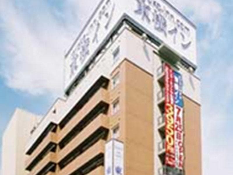 Toyoko Inn Hokkaido Tomakomai Ekimae 3
