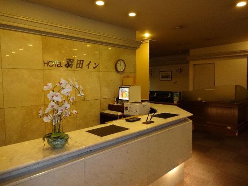 Haneda Inn 5