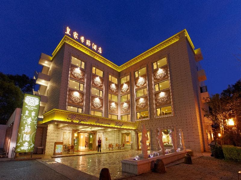 Royal Seasons Hotel Taipei - Beitou photo 1