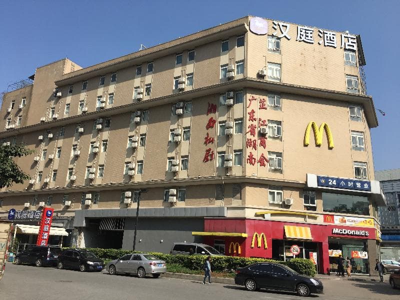 Hanting Hotel (Guangzhou Huangshi) main