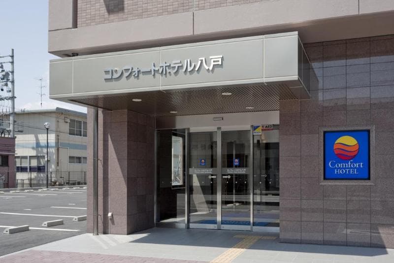 Comfort Hotel Tomakomai photo 1