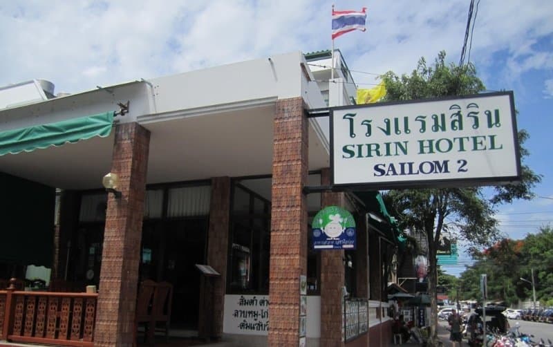 Sirin Hua Hin main