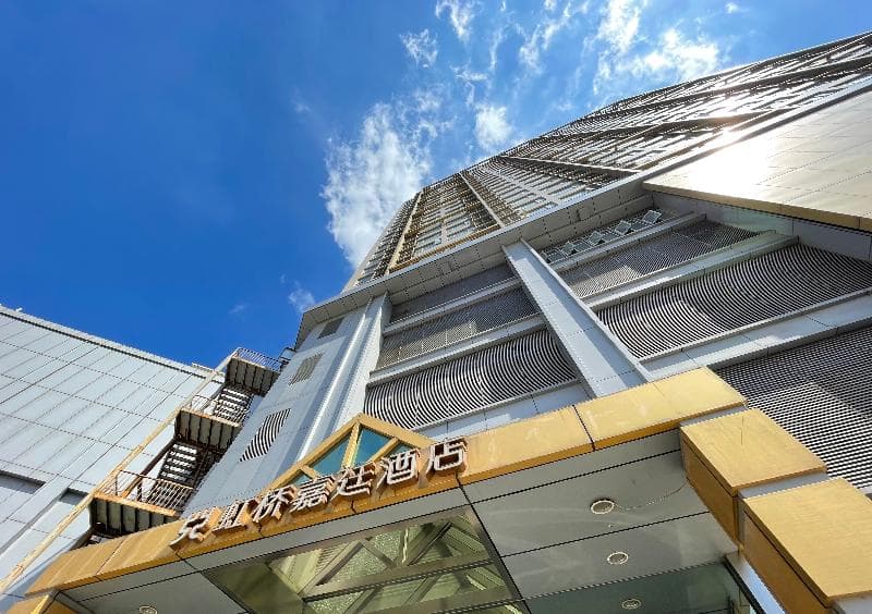 Kingtown Hongqiao 4