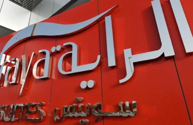 Al Raya Suites 2