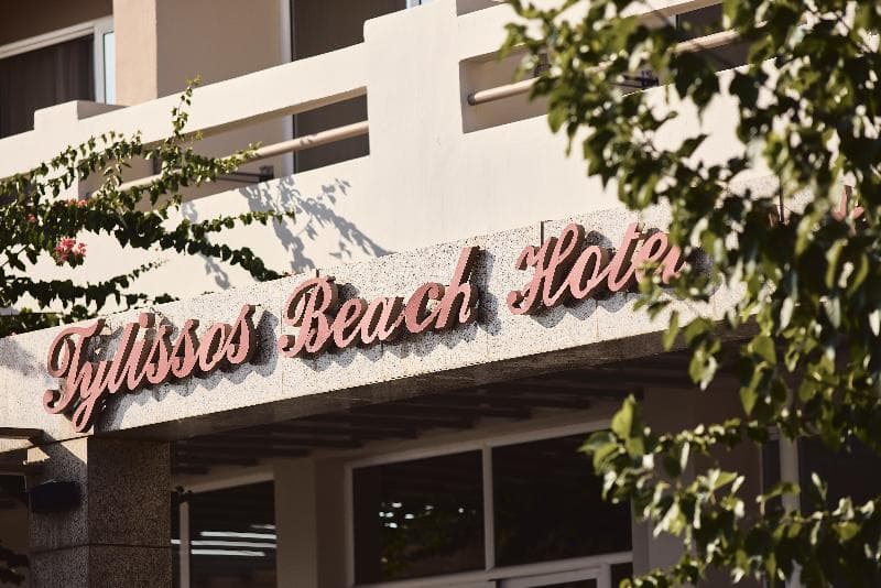 Tylissos Beach Hotel - Adults Only 3