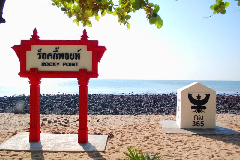 Rocky Point Resort photo 1