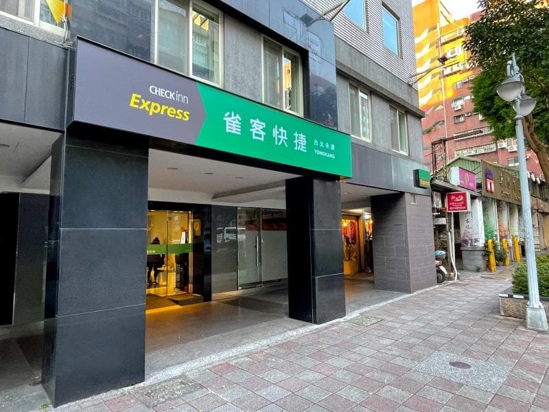 Check Inn Express Taipei Yongkang 4