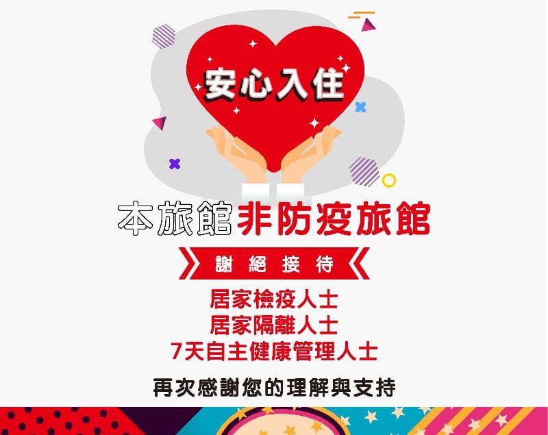 Check Inn Express Taipei Yongkang 5