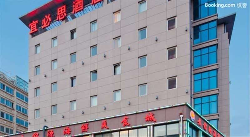 ibis Qingdao Ningxia Road photo 1