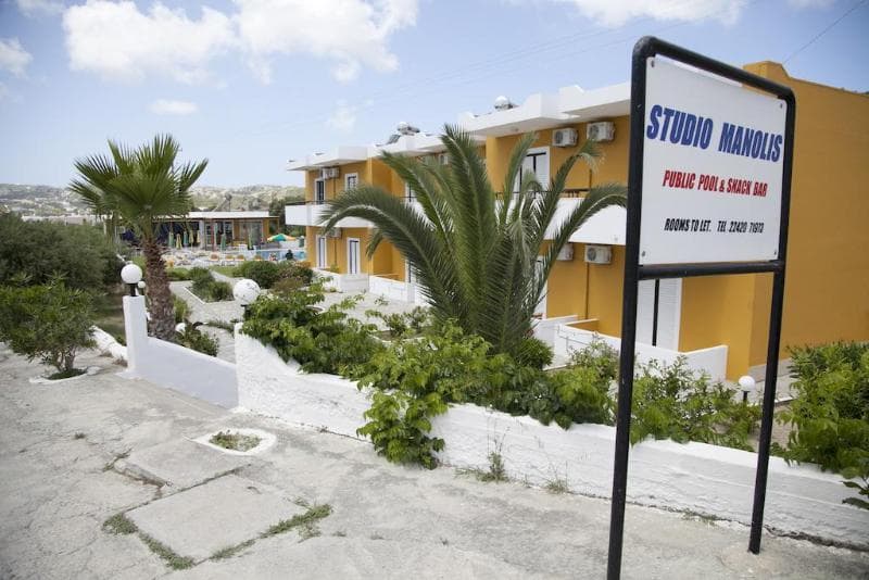 Manolis Studios 3