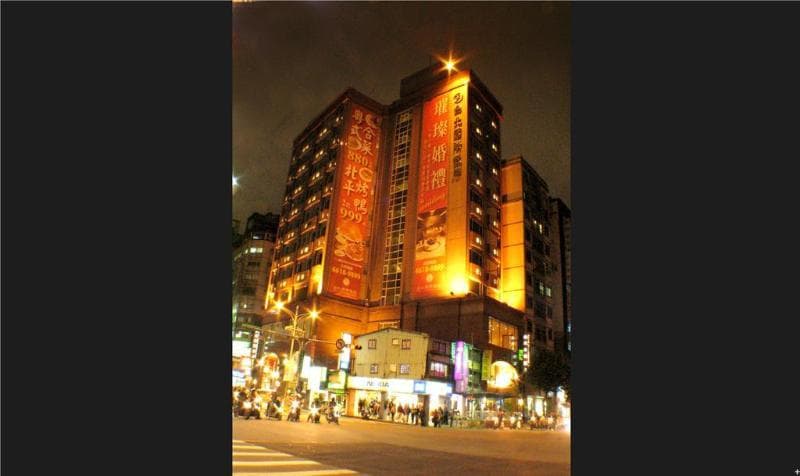 Taipei International Hotel photo 1