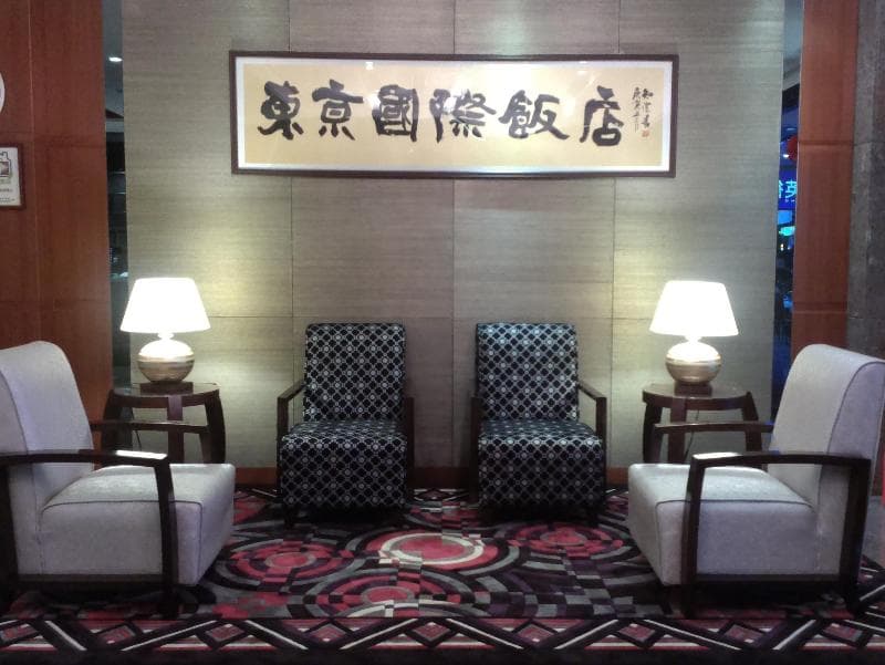 Tokyo International Hotel main