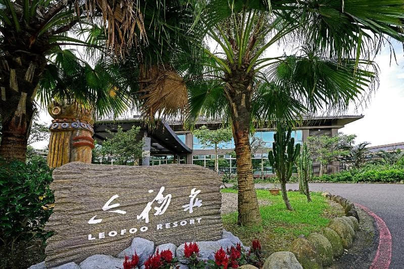 Leofoo Resort Guanshi 3