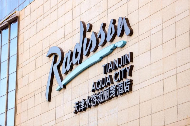 Holiday Inn Tianjin Aqua City 2
