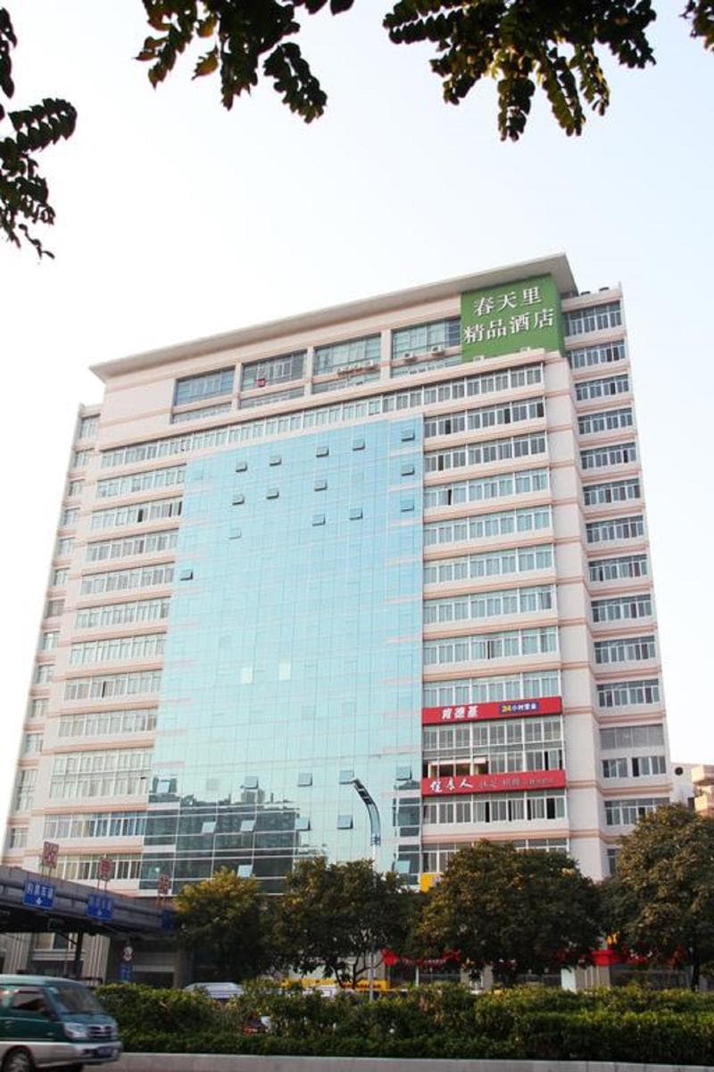 The Spring Time Hotel Tianhe (Adults Only) photo 1