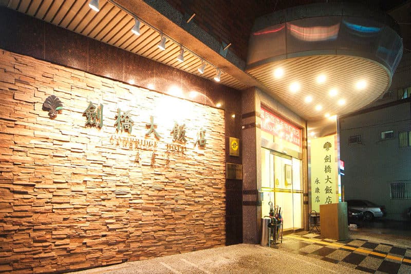 Cambridge Yongkang main