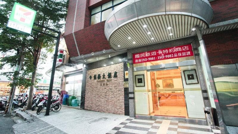 Cambridge Yongkang 3