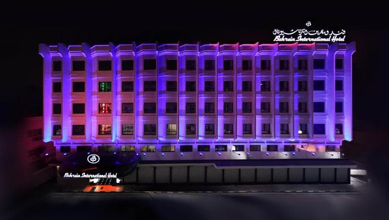 Bahrain International photo 1