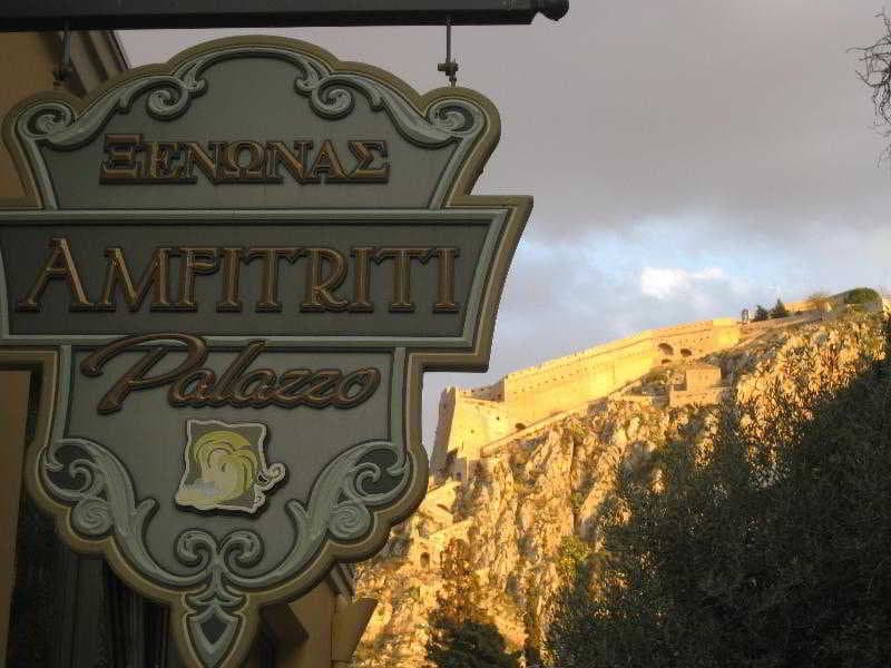 Amfitriti Palazzo Design Hotel 3