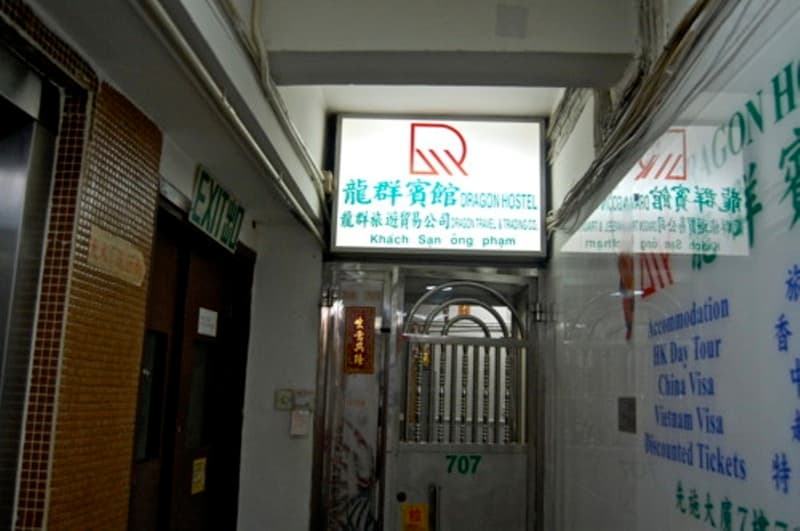 Dragon Hostel 3
