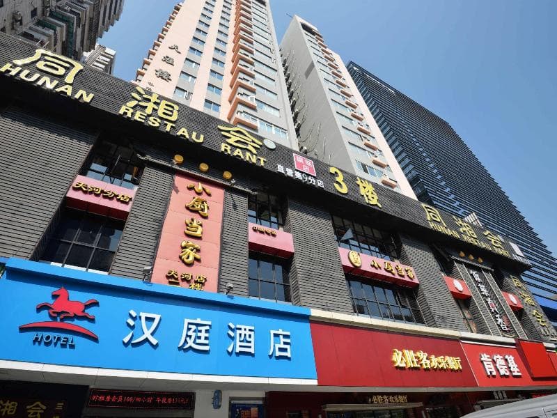 Hanting Hotel Guangzhou Tianhe 4